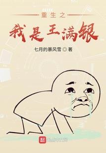 我的世界进化辉石