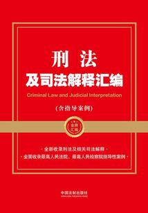 阴阳师千姬减伤增伤多少