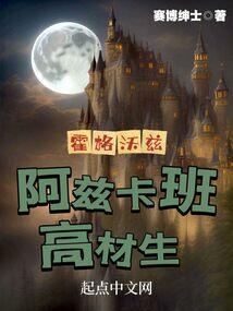 梦幻西游房契怎么赚钱