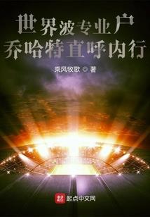 荒野乱斗粉丝露脸视频