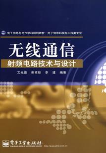 天刀门奔雷刀法