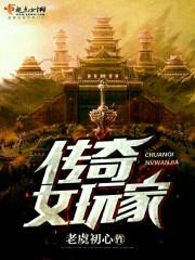 圣三国东吴传破解版