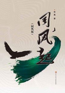 模拟陀螺游戏