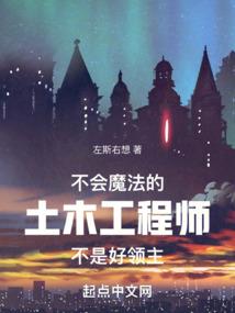 麦字的属性