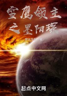 lol男爵领域段位排行