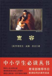 荒野打火