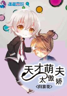 荒野无缺