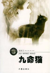 荒野之旅城市
