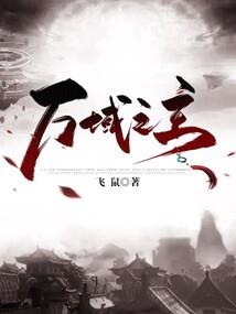 末世对应铭文属性