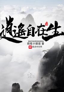 仙境鸟猎装备