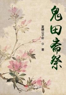 梦幻西游敏天宫点修