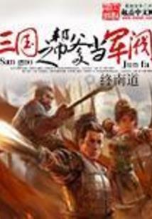 打怪练级冲装备ios