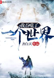 阴阳师进度模式