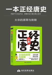qq霸气男生纹身皮肤