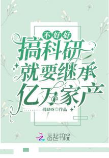 天刀露腰