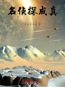 英雄出少年免费下载