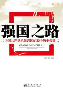 华英雄 游戏