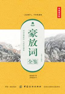 5发明熊属性