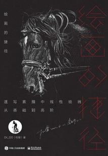 qq皮肤修改器怎么用