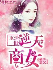 荒野美院