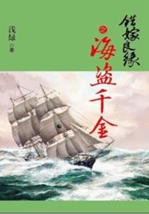 火联盟破解版无限钻石
