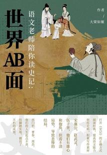 联盟手游发送装备失败