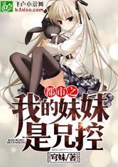 地球计划攻略