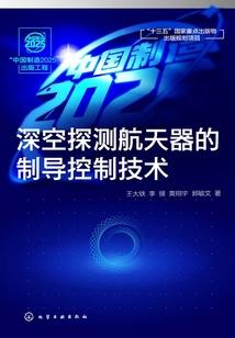 卡通游戏界面