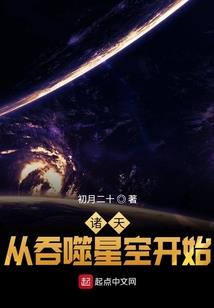 星光大道攻略