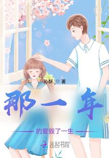 琰的五行属性