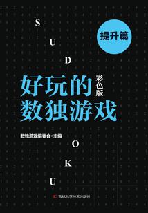 剑盾全馆主属性