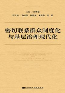 金佛山北坡攻略