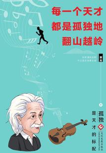 结界大师阴阳师