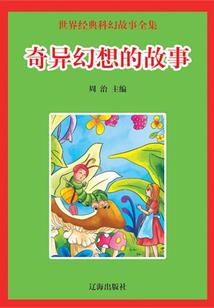当你离开阴阳师