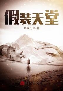 游戏的罗马音