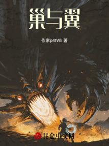 射雕英雄传哲别