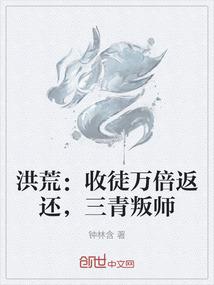 英雄祭思语