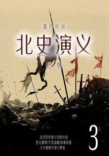 户外荒野工作