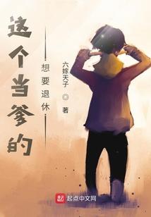 荒野求生美国免费观看