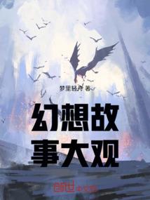 天刀 木盆沐心