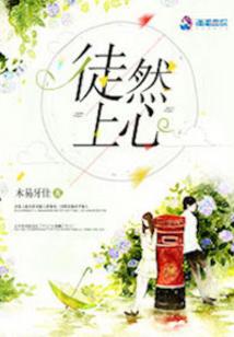 蓝天城有什么职业