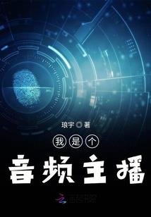 假面小英雄
