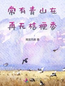 2017年最期待手游
