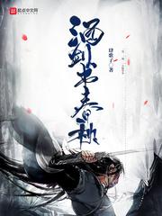 南京儿童皮肤科医院