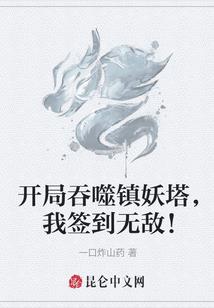 王者荣耀廉颇新皮肤教师