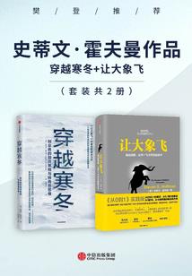 大哥绝地战神