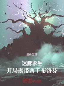 剑灵手游白金制作