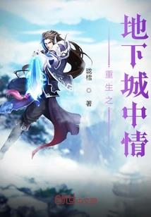 梦幻西游地煞封系灵饰
