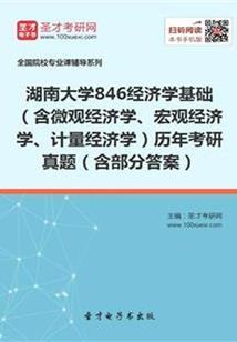 韩国ps4 蟑螂
