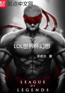 魔兽世界白色星星在哪里
